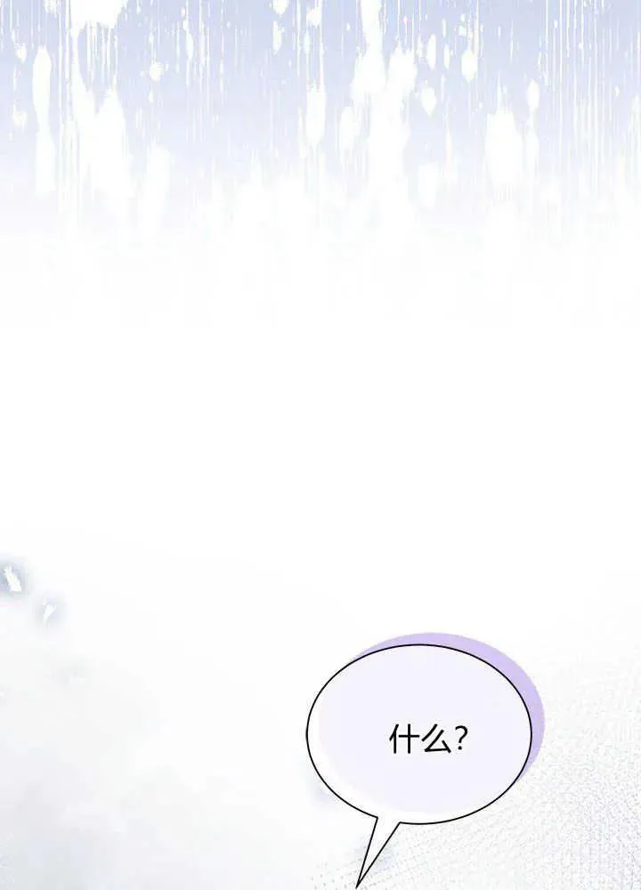 第48话 第23页
