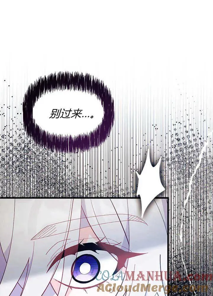 第48话 第25页
