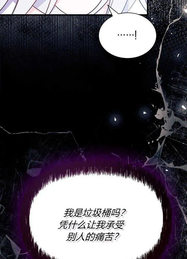 第48话 第26页