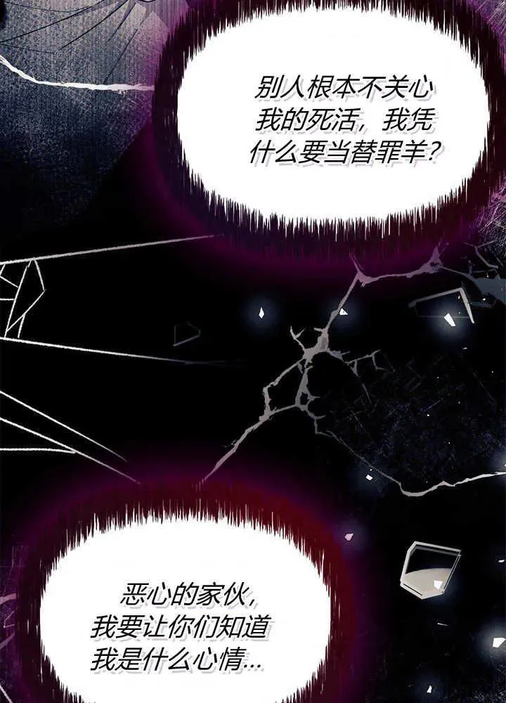 第48话 第28页