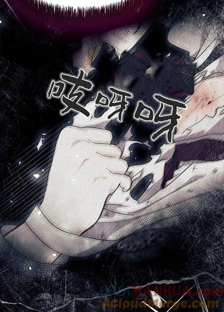 第48话 第29页