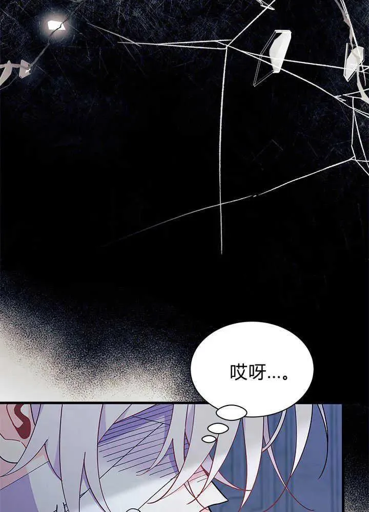 第48话 第30页