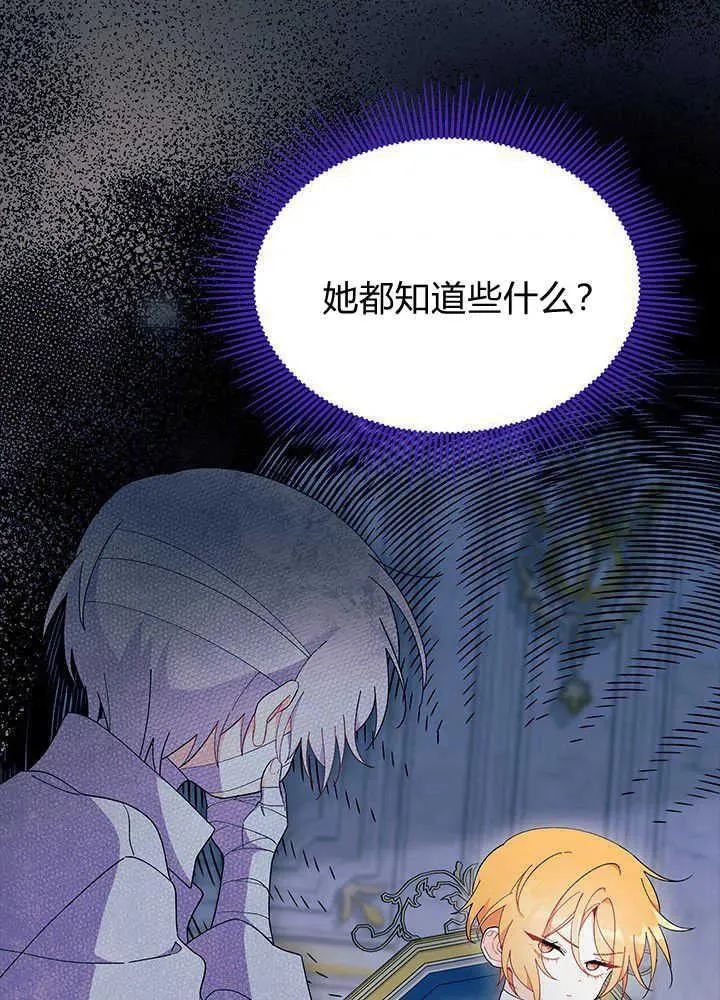 第48话 第32页