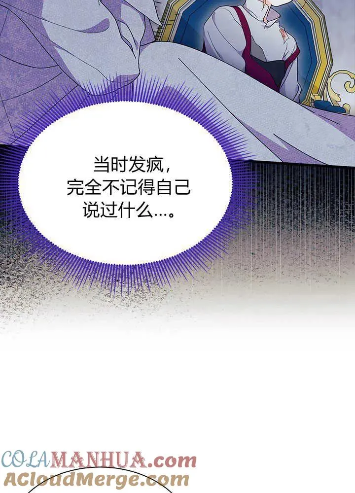 第48话 第33页