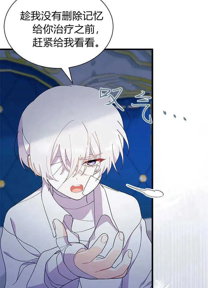 第48话 第34页