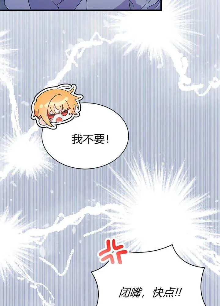第48话 第35页