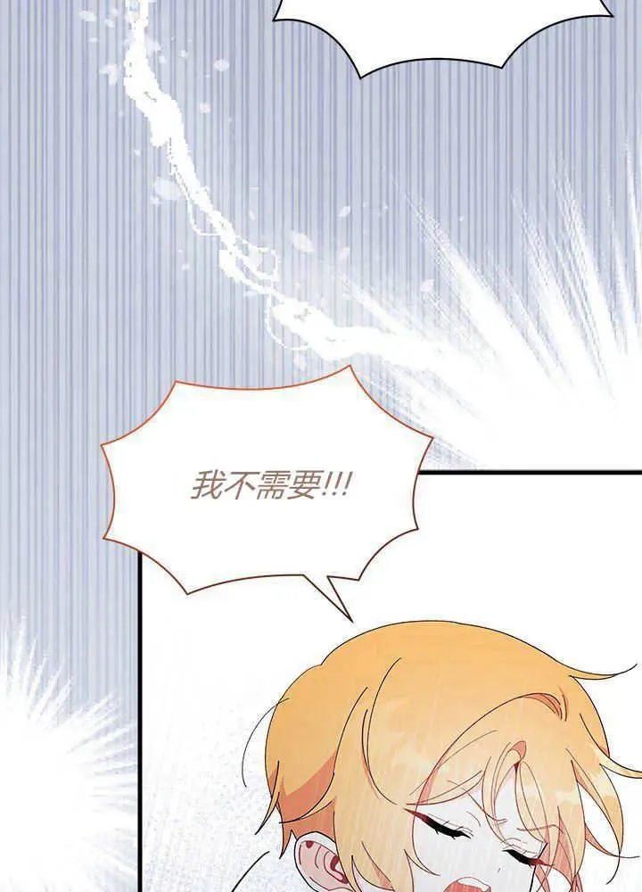 第48话 第36页