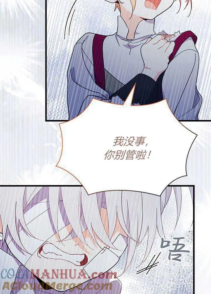 第48话 第37页