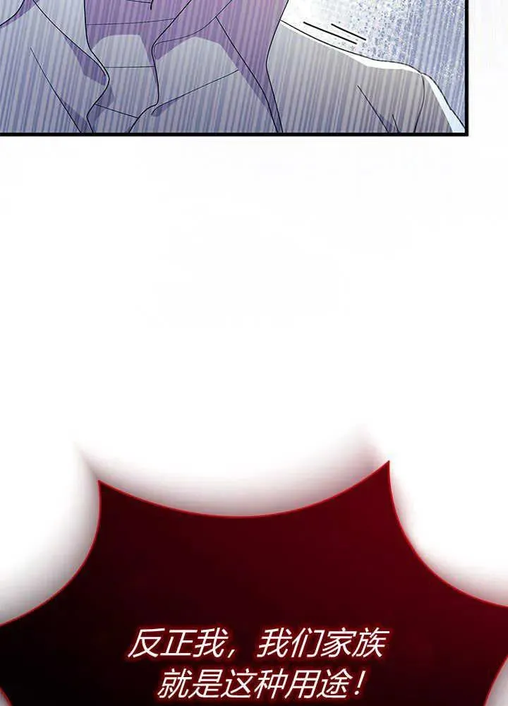 第48话 第38页