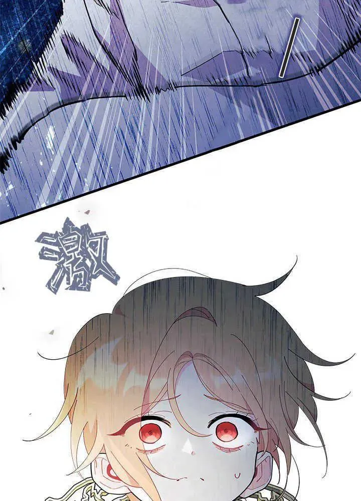 第48话 第40页