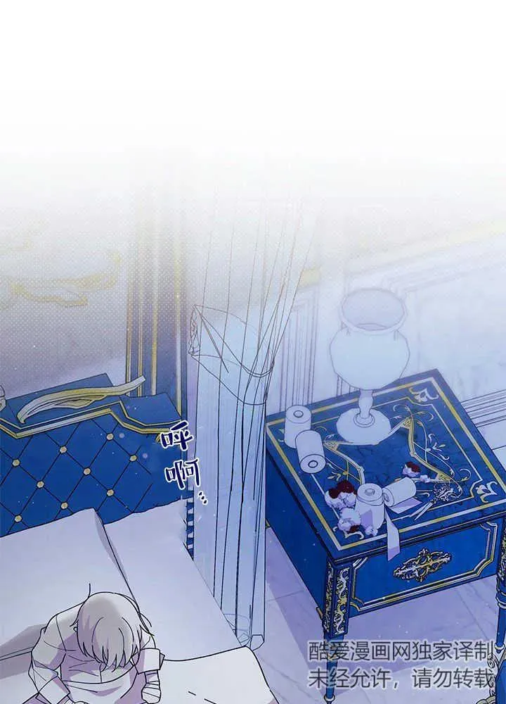 第48话 第42页