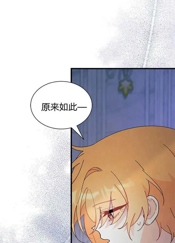 第48话 第44页