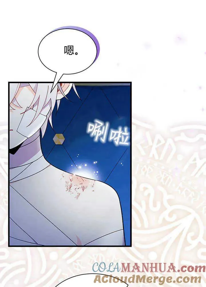 第48话 第49页