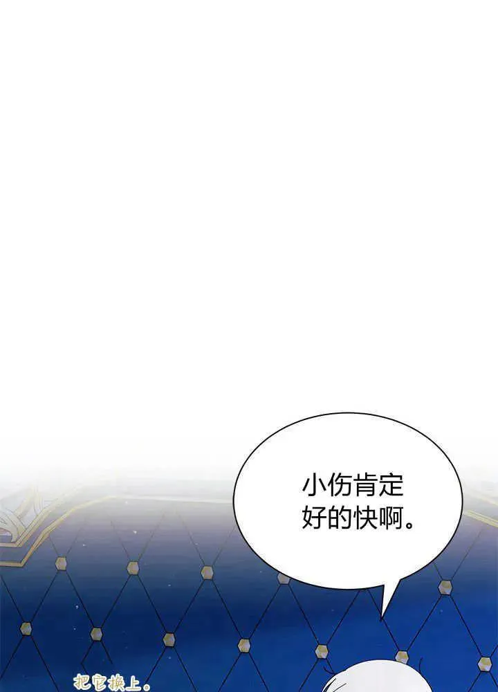 第48话 第51页