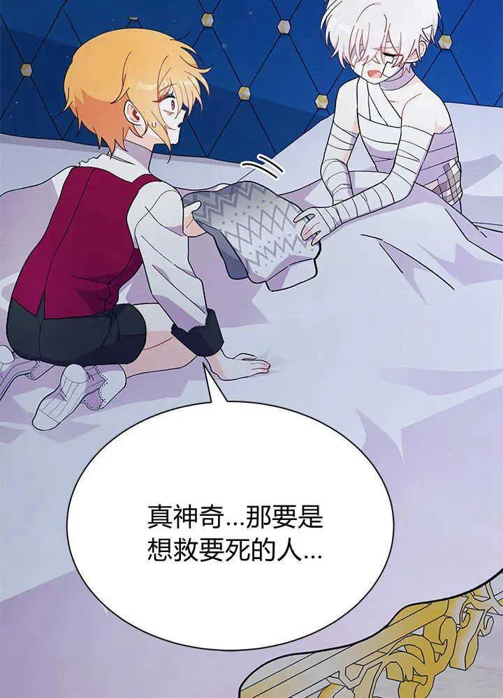 第48话 第52页