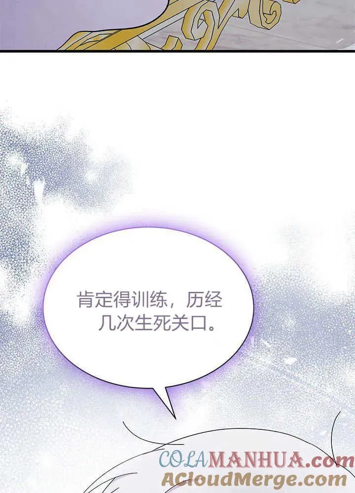 第48话 第53页