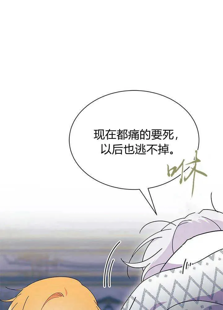 第48话 第55页