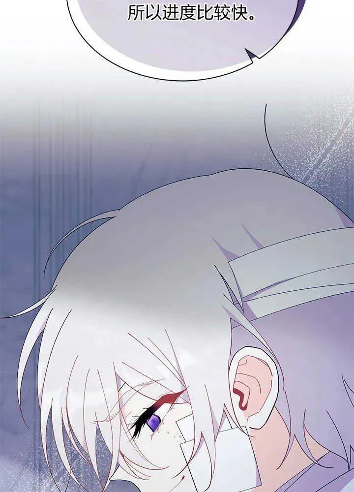 第48话 第59页
