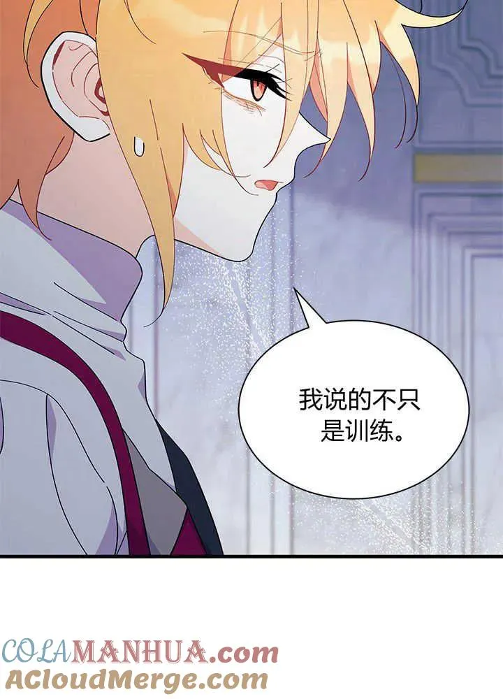 第48话 第61页