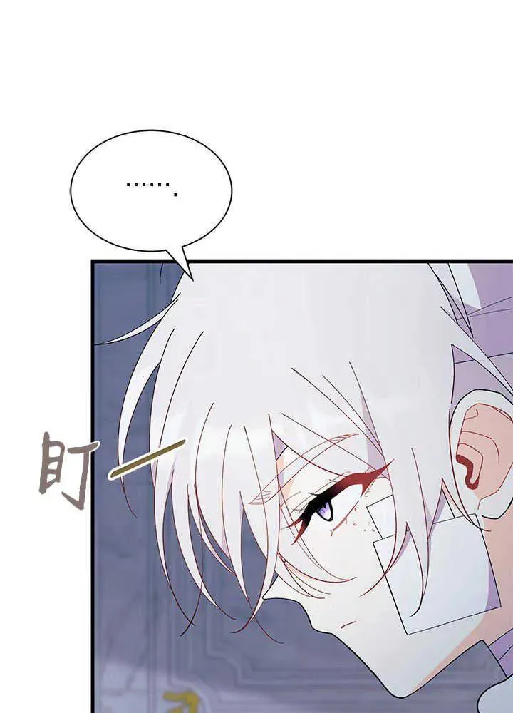 第48话 第62页