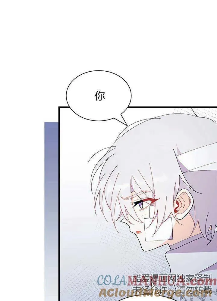 第48话 第65页
