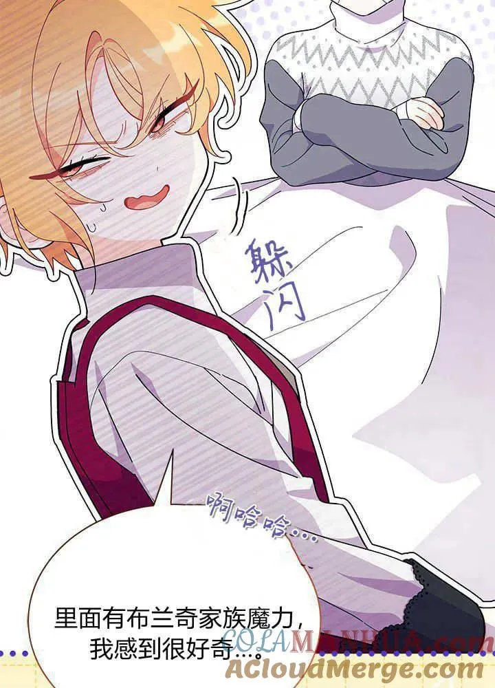 第48话 第69页