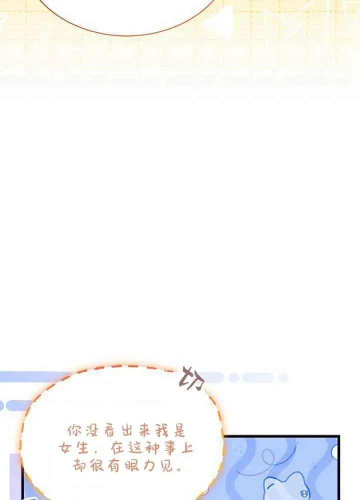 第48话 第70页