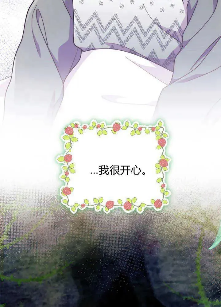 第48话 第76页