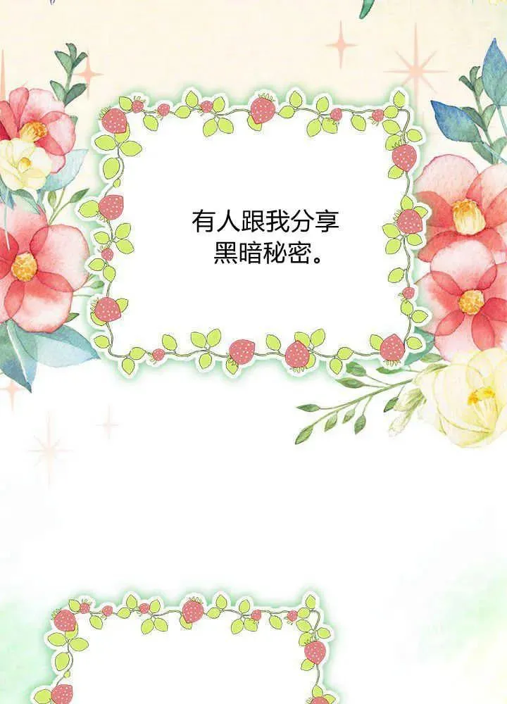 第48话 第79页