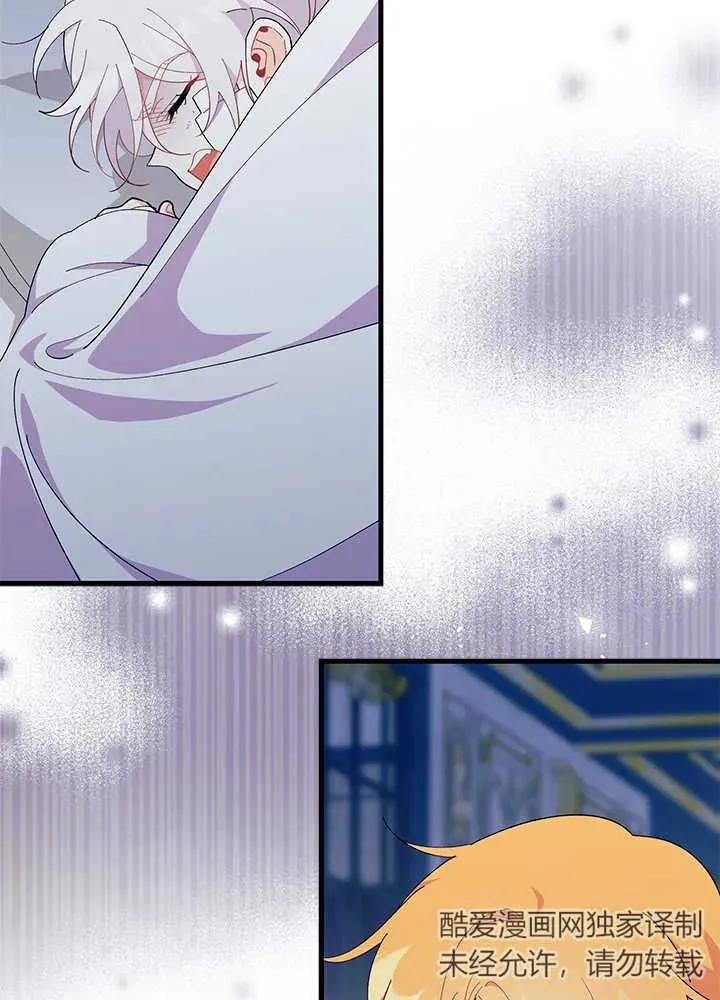 第48话 第86页