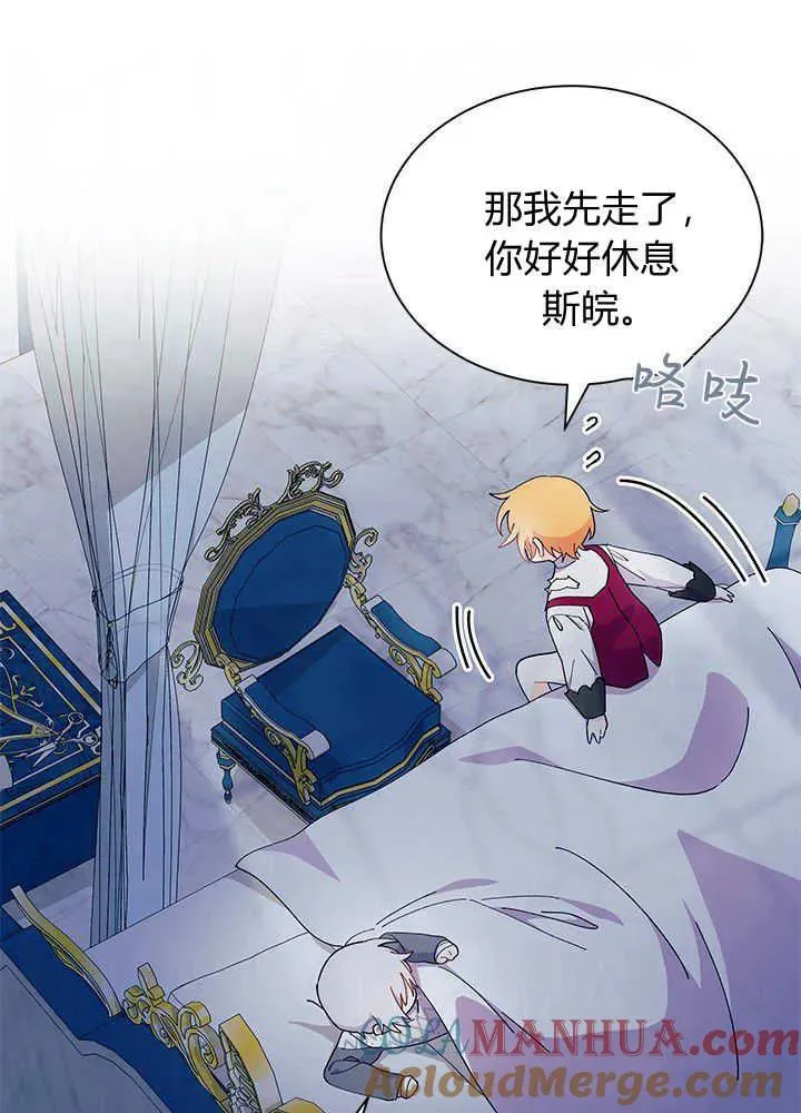 第48话 第89页