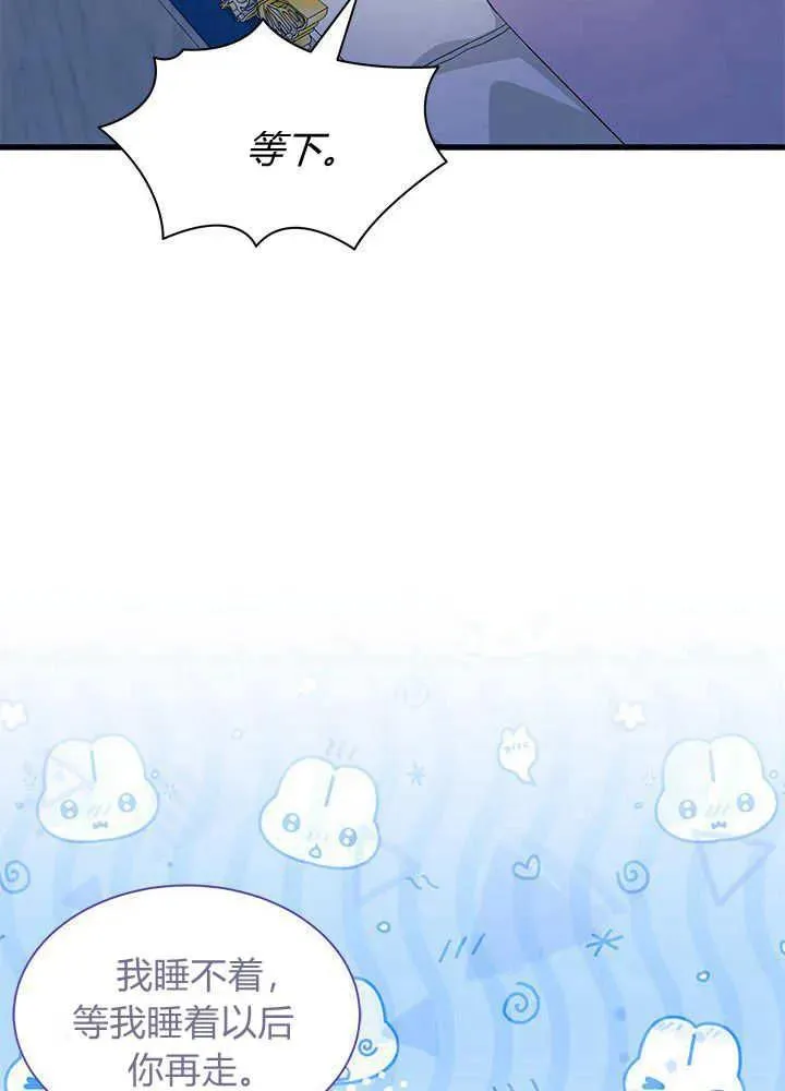 第48话 第90页