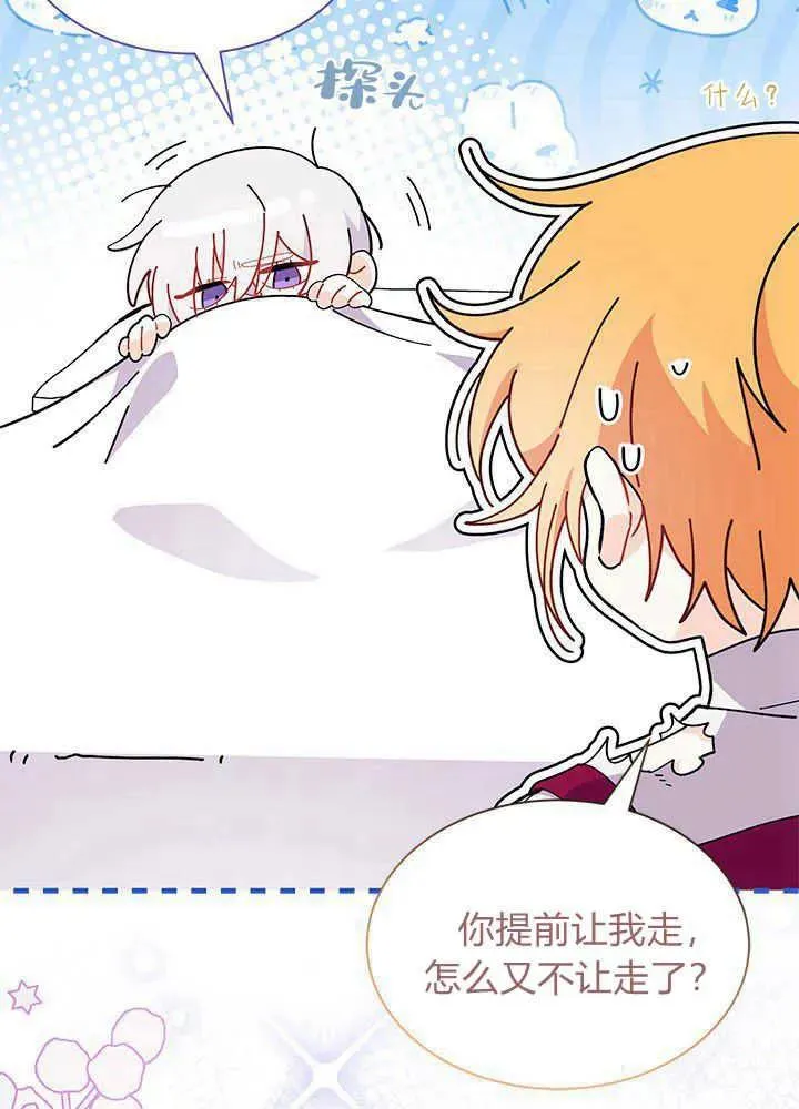 第48话 第91页