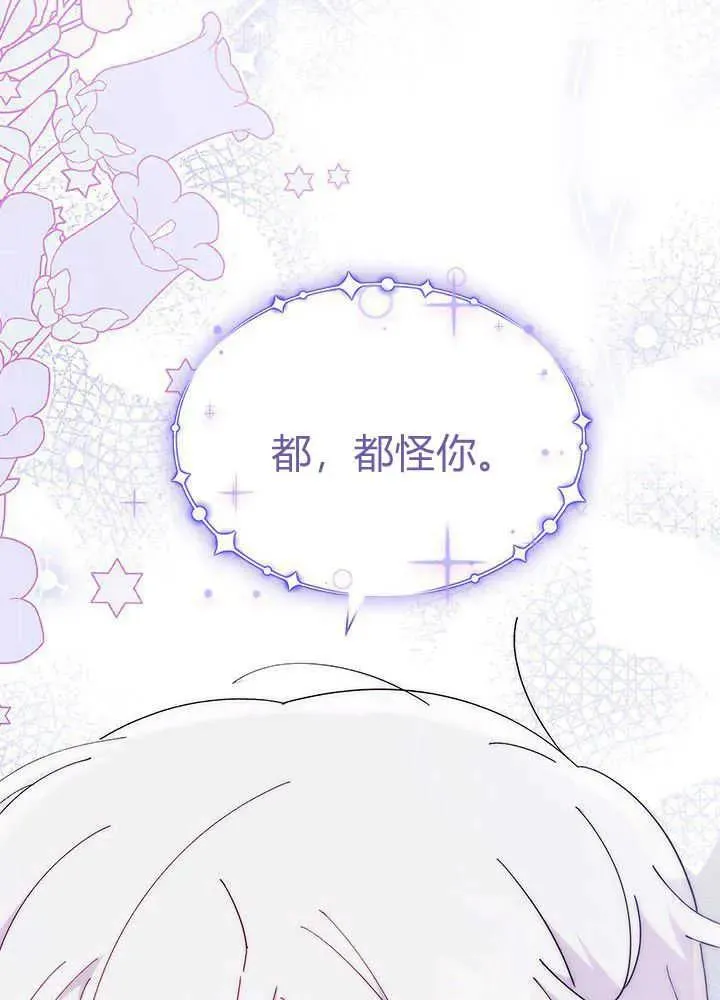 第48话 第92页