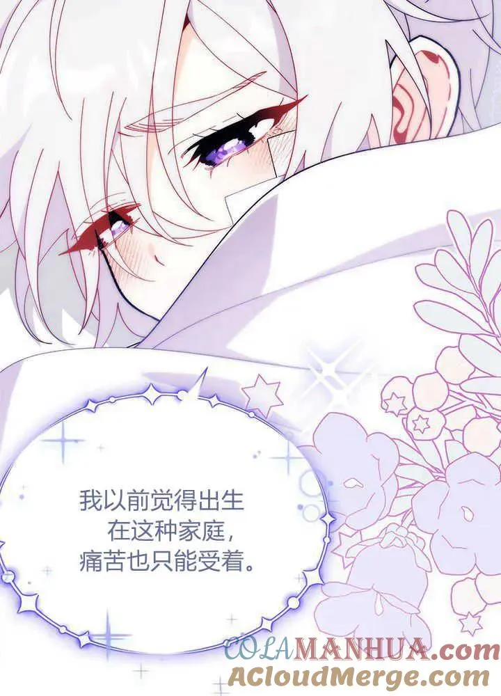 第48话 第93页