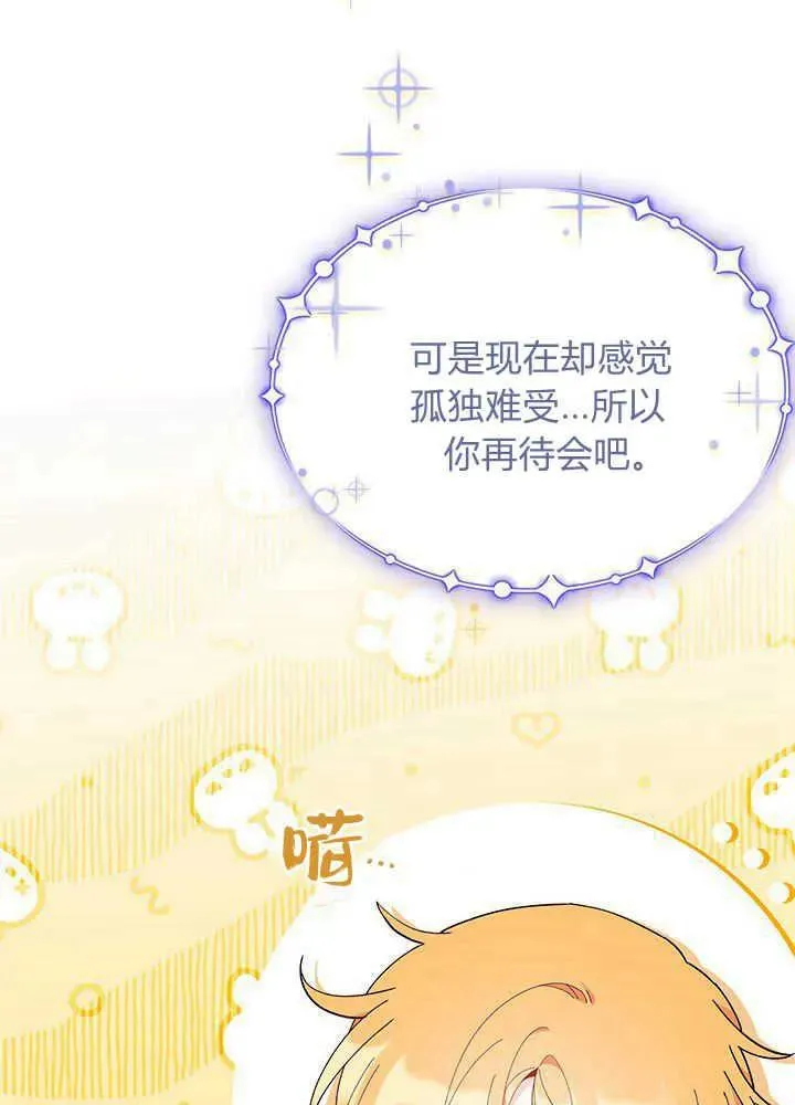 第48话 第94页