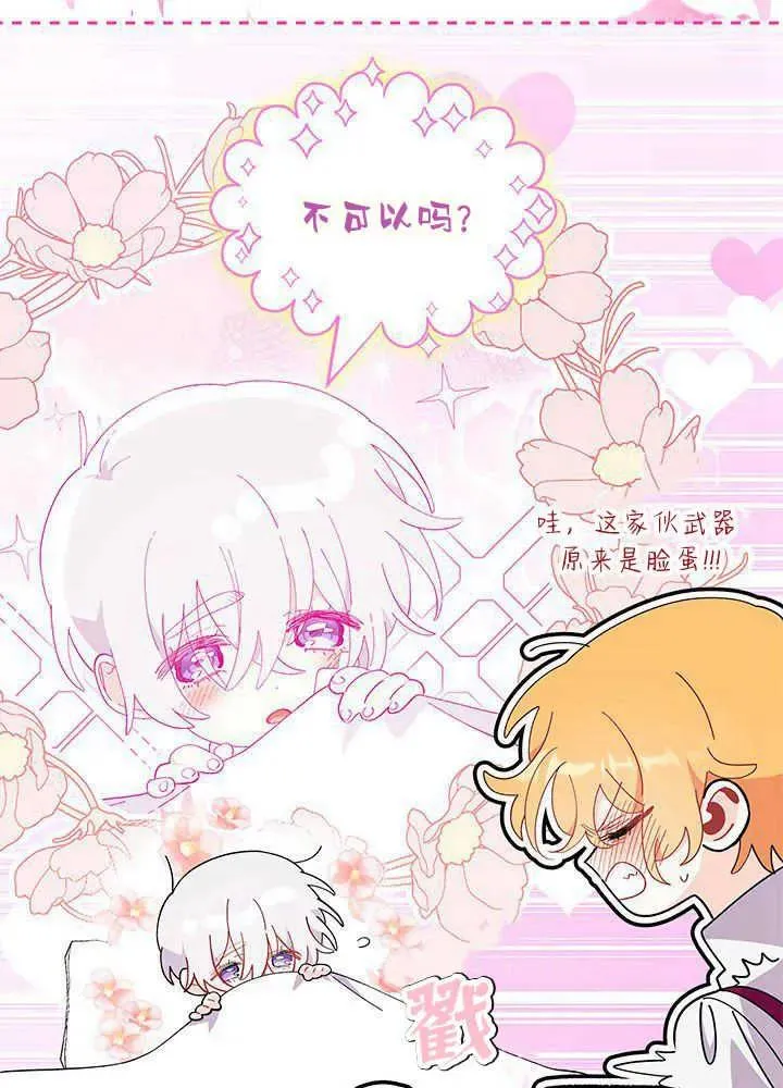 第48话 第96页