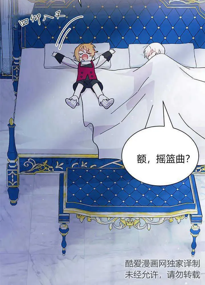 第48话 第98页
