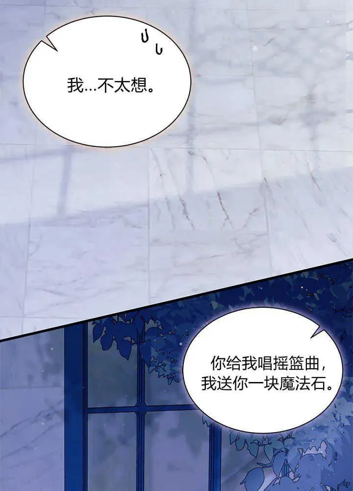 第48话 第99页