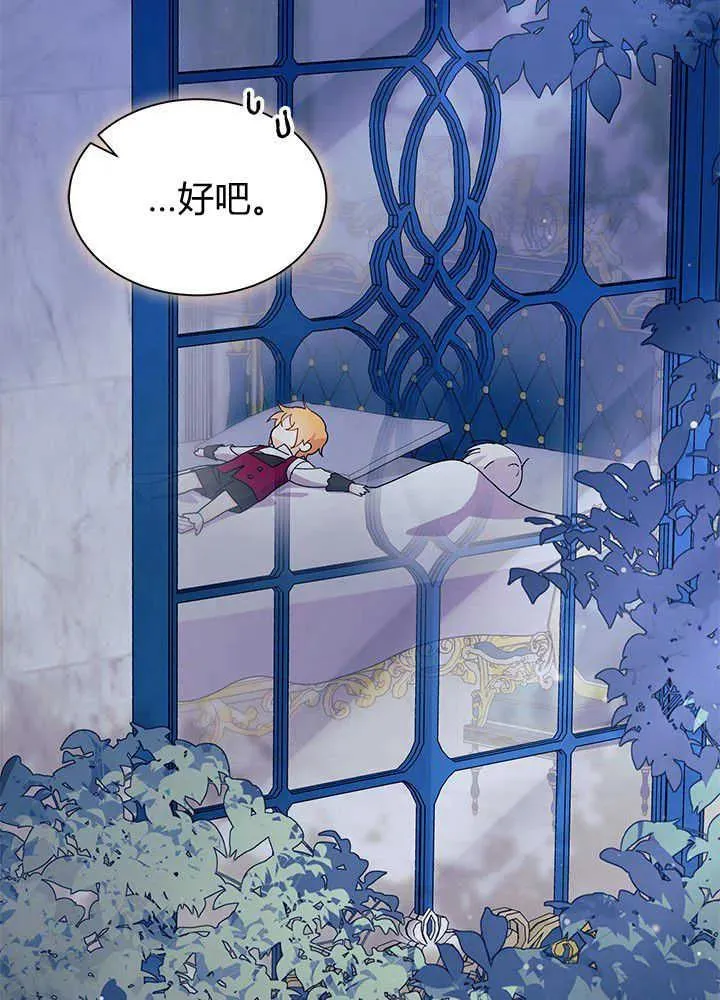 第48话 第100页
