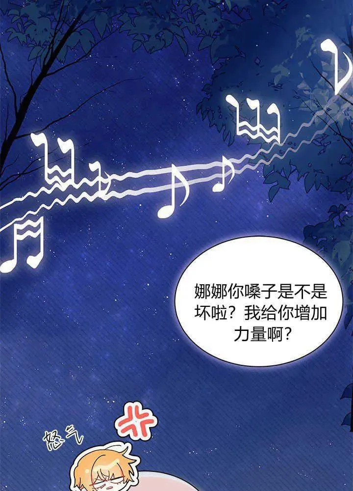第48话 第102页