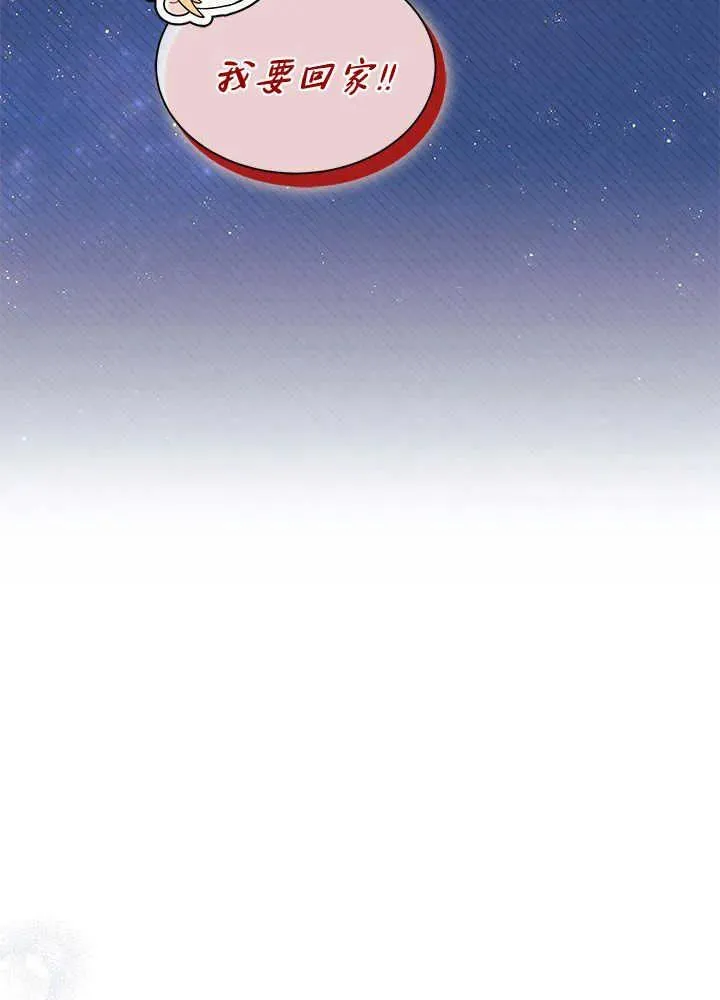 第48话 第103页