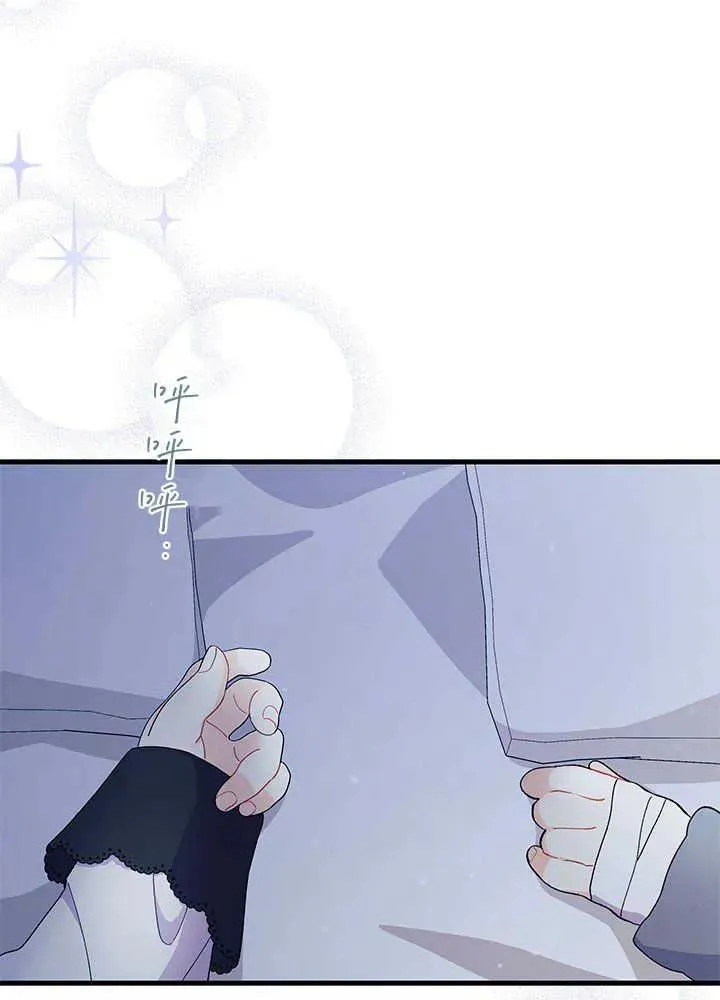 第48话 第104页