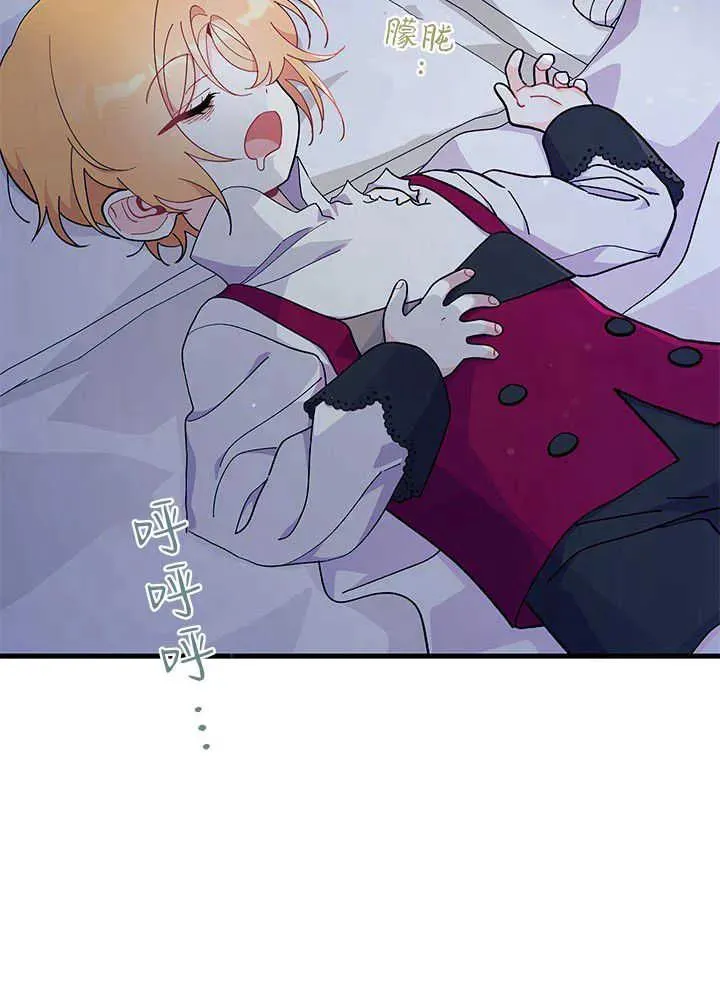 第48话 第106页