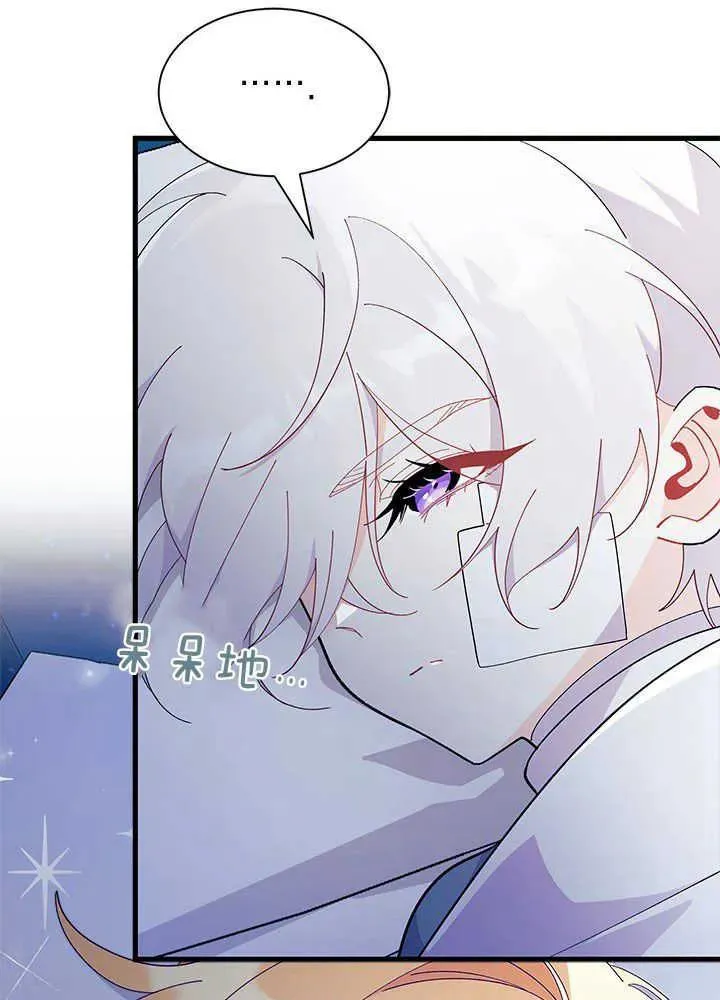 第48话 第107页