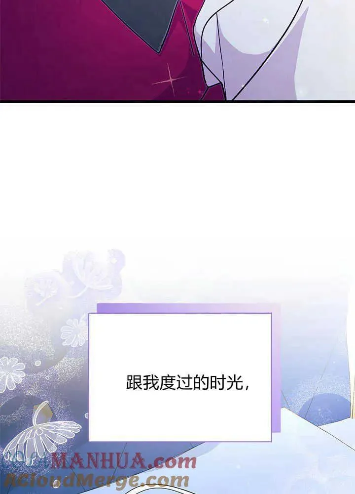 第48话 第109页