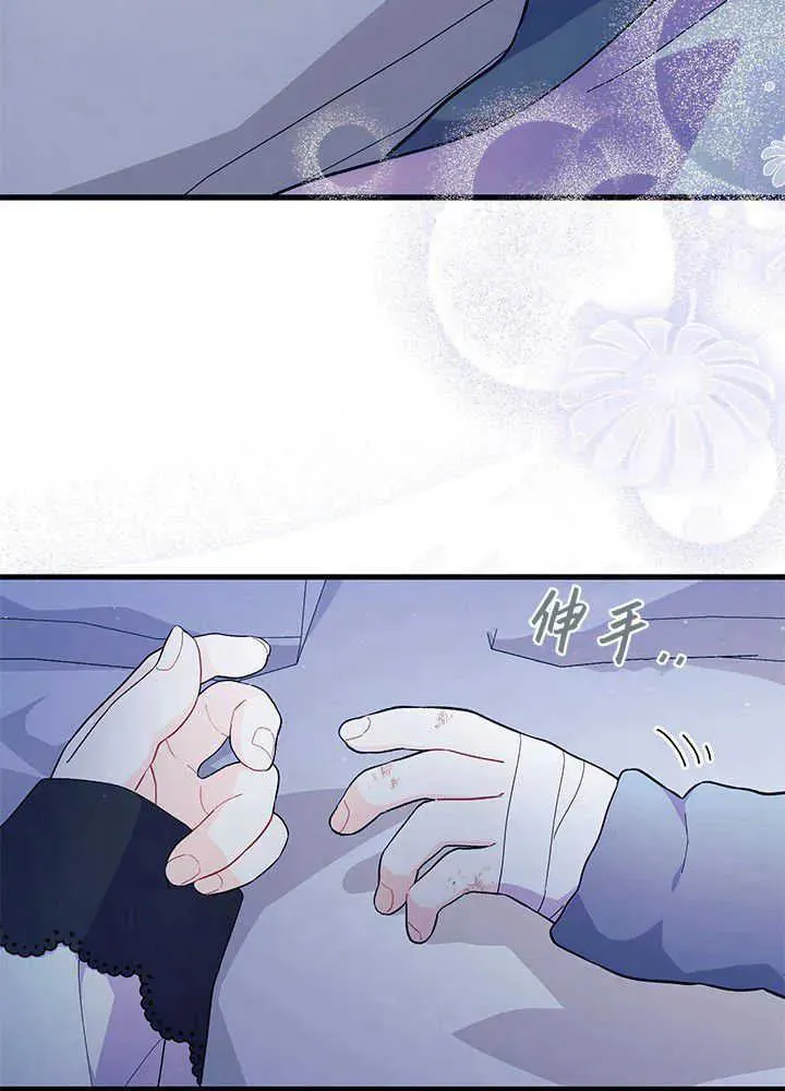 第48话 第111页