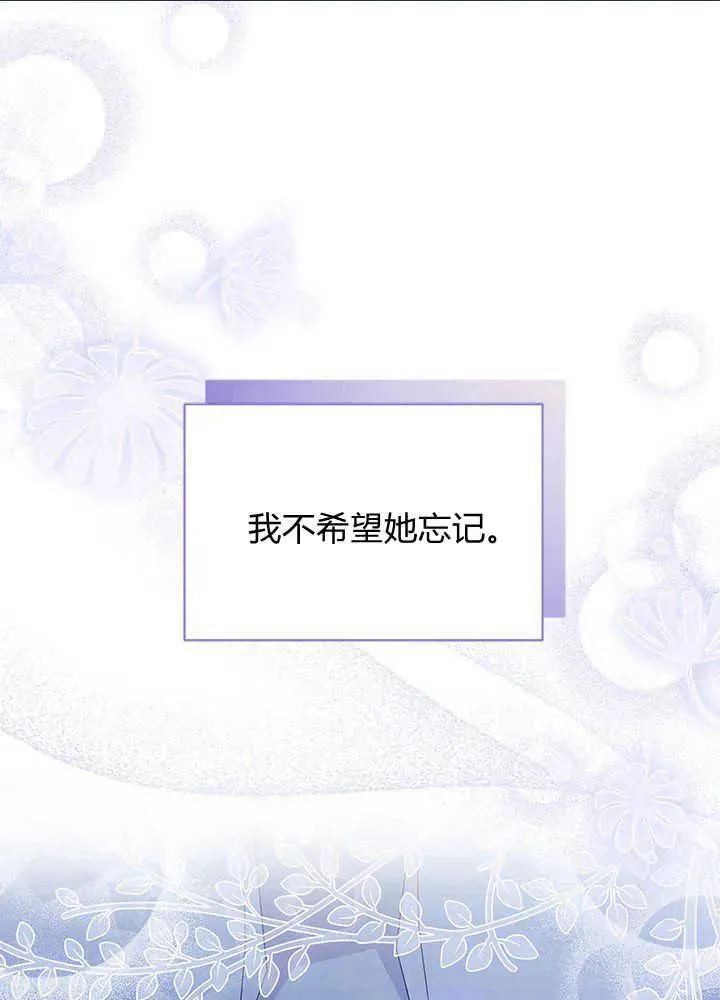 第48话 第112页