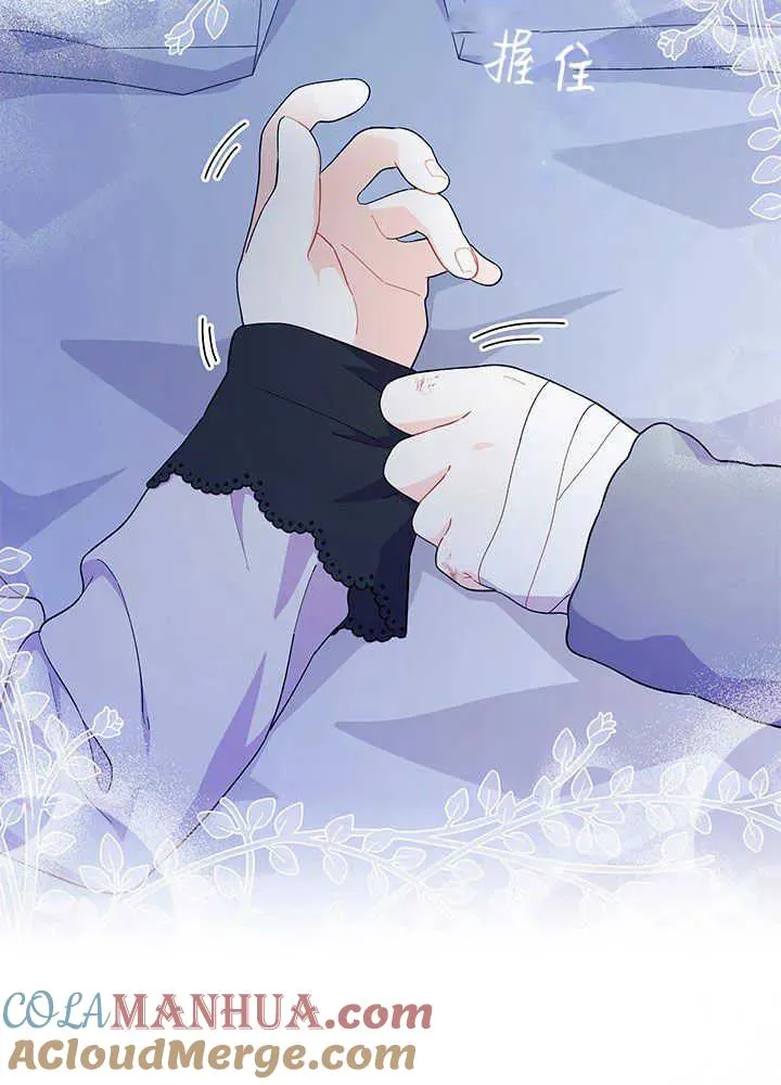 第48话 第113页