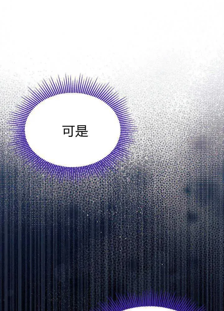 第48话 第114页